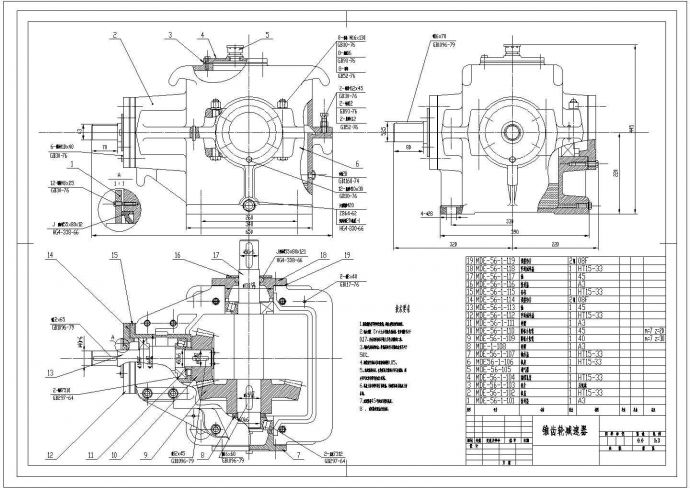 某锥齿轮减速机CAD施工节点大样图_图1