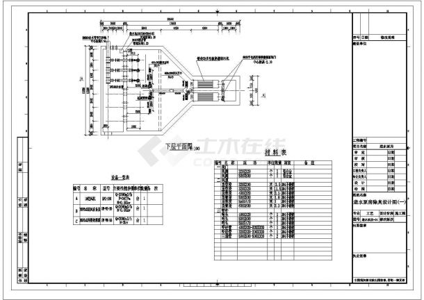 [广东]6万平污水处理厂CAD建筑给排水及工艺进水泵房除臭-图二