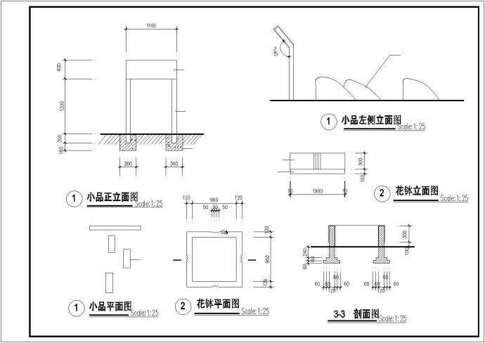 某小区环境、建筑、电气施工图_图1