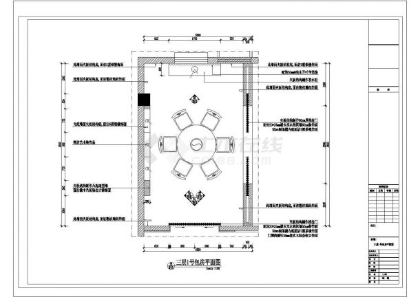 某川味餐饮火锅店室内CAD装修图蜀王新店三层包房-图一
