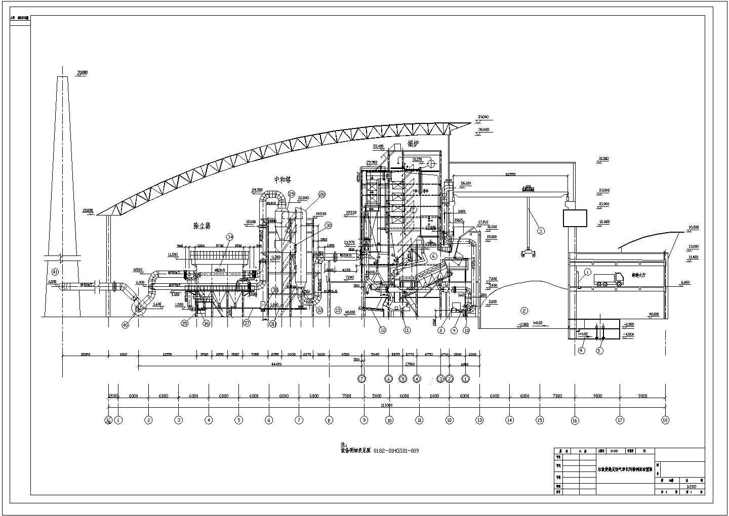 江苏某垃圾焚烧发电厂工艺CAD环保设计流程图设备纵剖图
