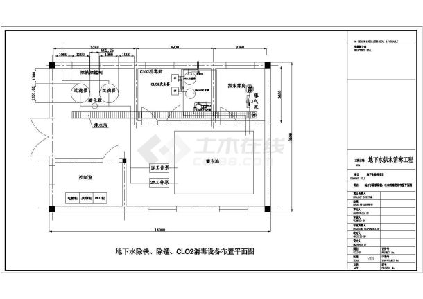 某地下水铁除锰和二氧化氯消毒工艺CAD环保设计图纸-图二