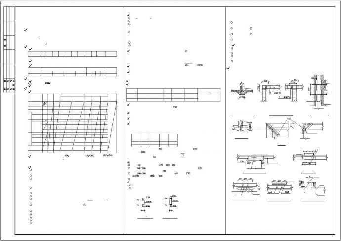浙江省永康市某四层框架结构办公楼结构施工CAD图纸_图1