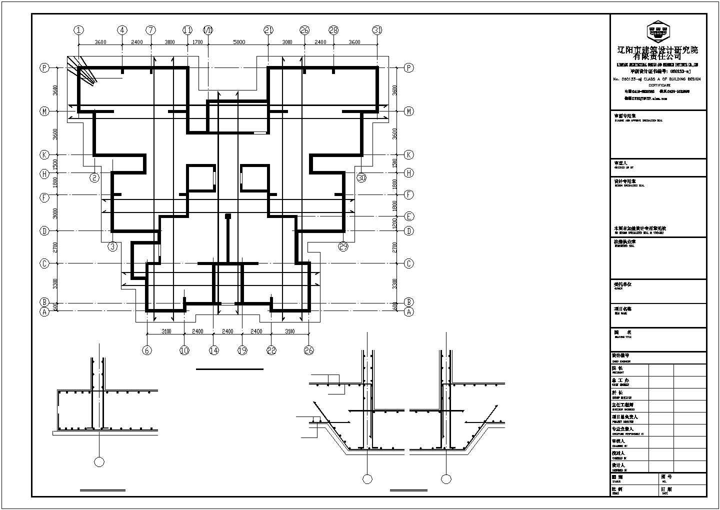 江苏省宿迁市宿豫区南部安置房回迁项目建筑工地施工CAD图纸