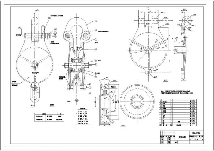 某起重滑车CAD详细节点设计图纸_图1