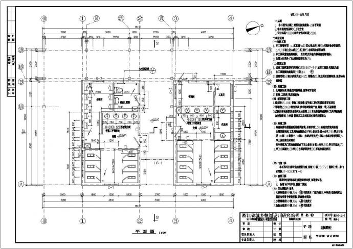 某小卖部厕所CAD详细完整节点设计图_图1