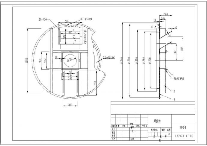 某顶盖板CAD节点剖面设计图_图1