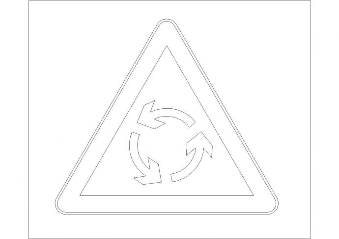 某警告标志CAD平立剖节点设计图_图1