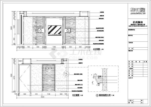 某SPA会所CAD设计施工图按摩房足浴包厢-图一