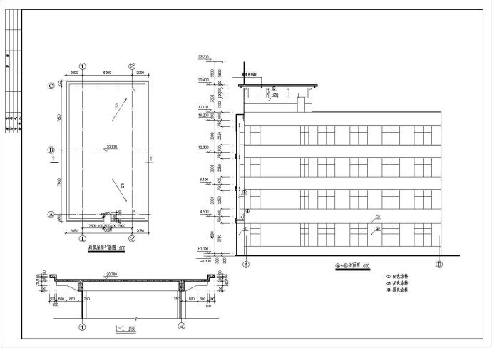 某地多层公司厂房建筑施工图纸_图1