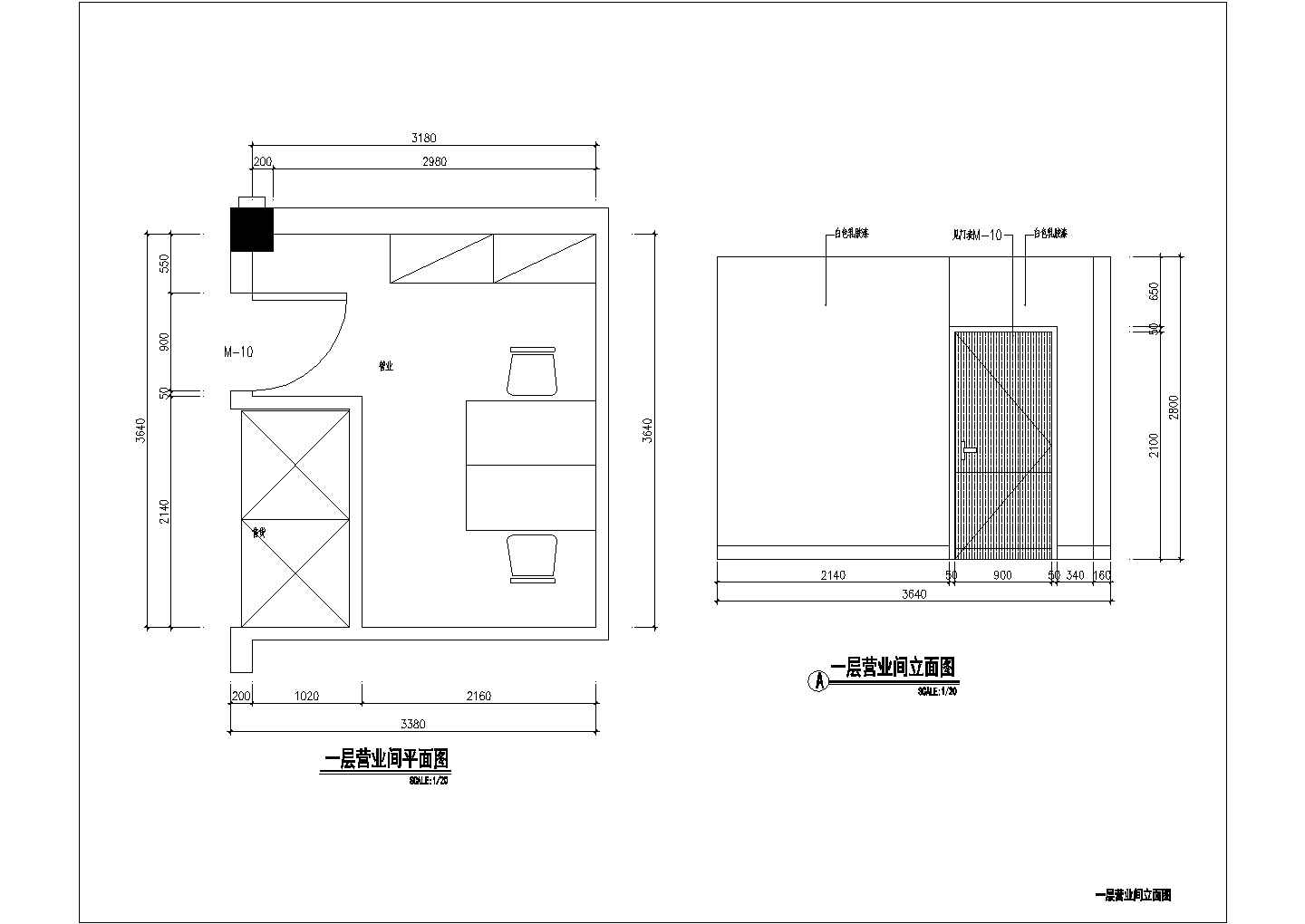 某宾馆装饰改造工程一层营业间CAD详细立面图