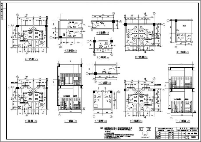 某医疗楼CAD施工设计节点图_图1