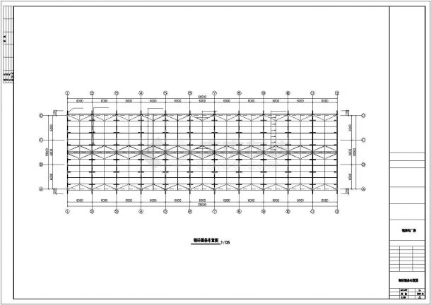 漳州市某大型铝合金材料制造厂钢结构厂房建筑设计CAD图纸（66米跨度）-图二