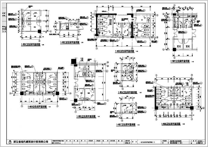 某医院卫生间CAD构造节点设计图_图1