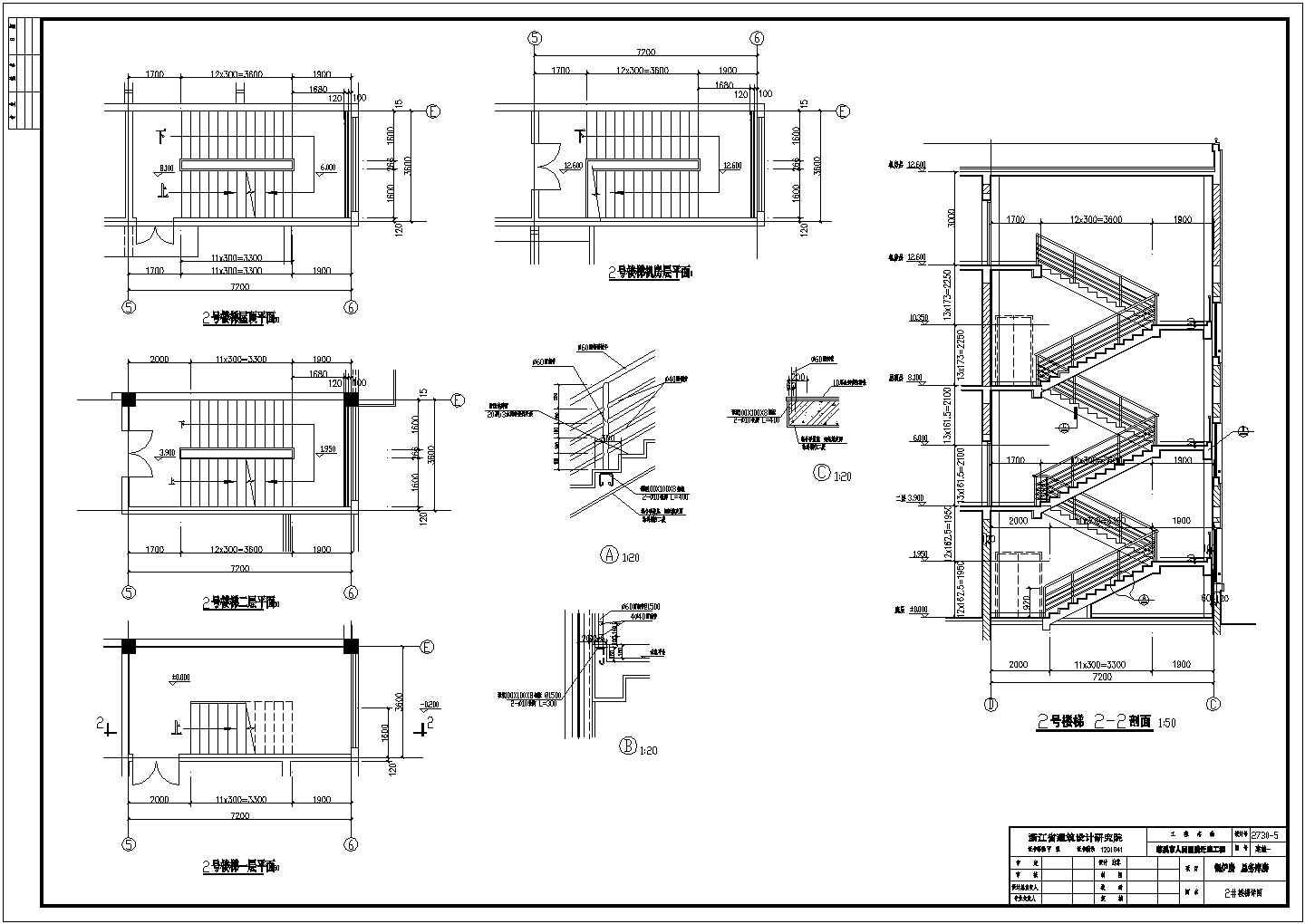 某医院土建CAD节点详细设计图