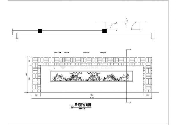 某宾馆装饰改造工程茶餐厅CAD详细完整构造立面图-图一