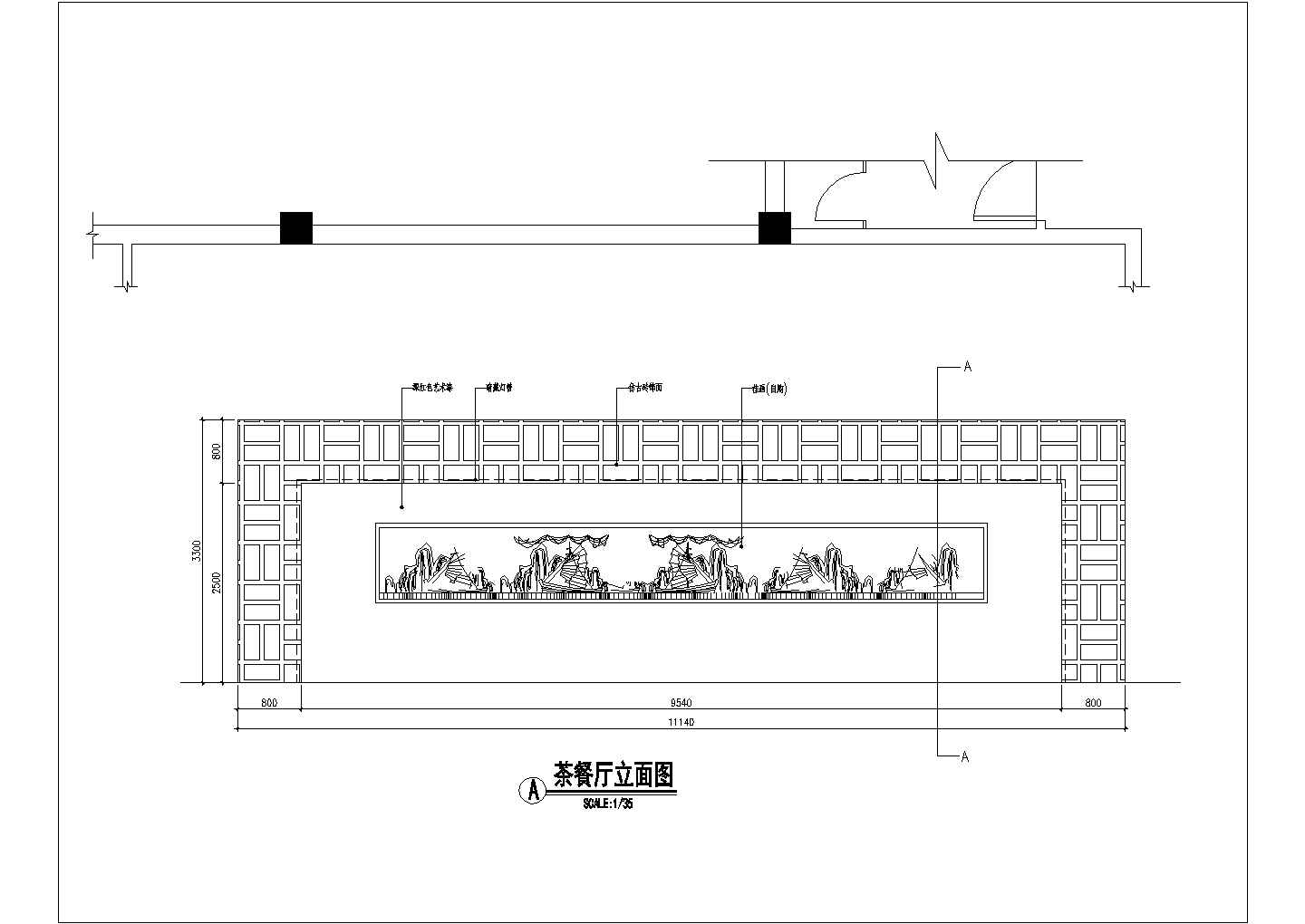 某宾馆装饰改造工程茶餐厅CAD详细完整构造立面图