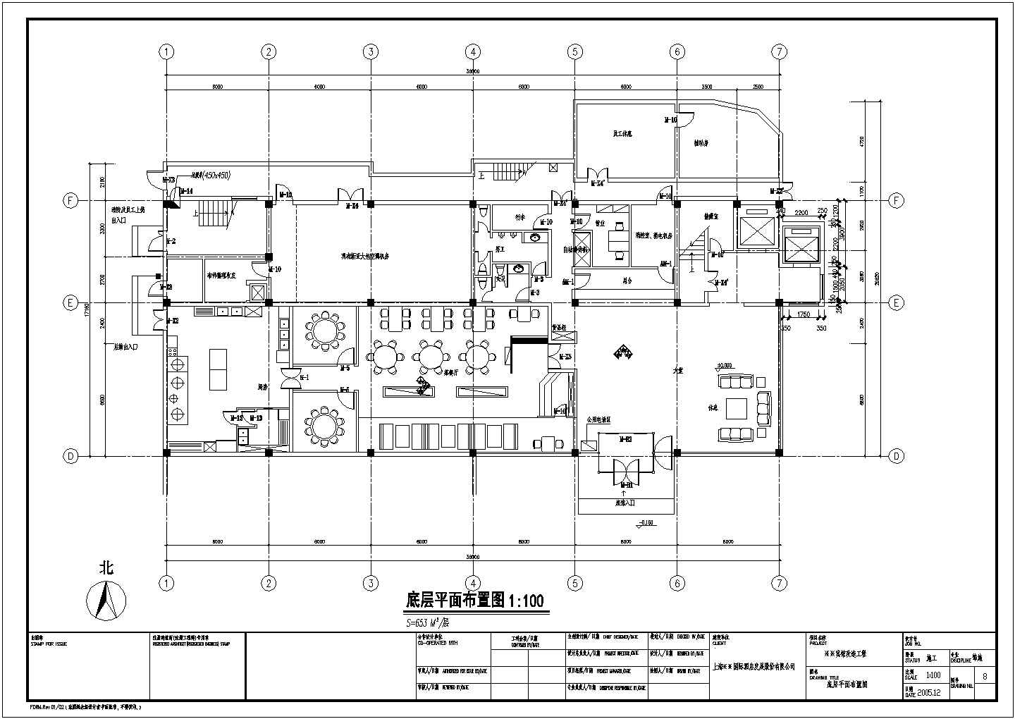 某宾馆装饰改造工程底层顶棚CAD详细完整节点布置图
