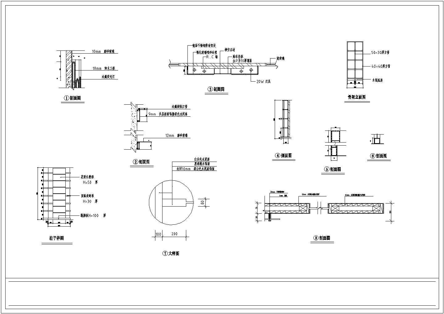 某经济开发区商业办公空间建筑全套设计方案CAD图纸