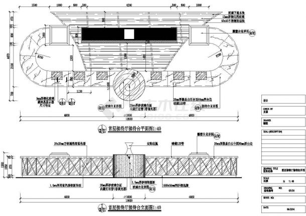 [深圳]大型桑拿空间接待厅CAD装修图接待台详图-图一