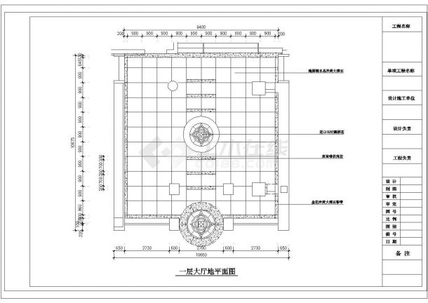 杭州某五层宾馆设计CAD详细节点装修大堂-图一