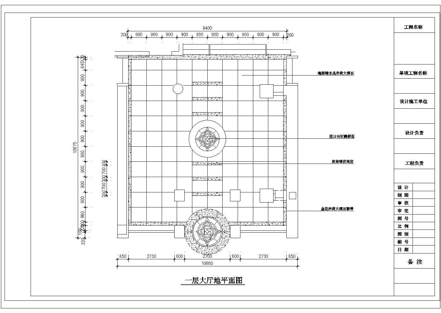 杭州某五层宾馆设计CAD详细节点装修大堂