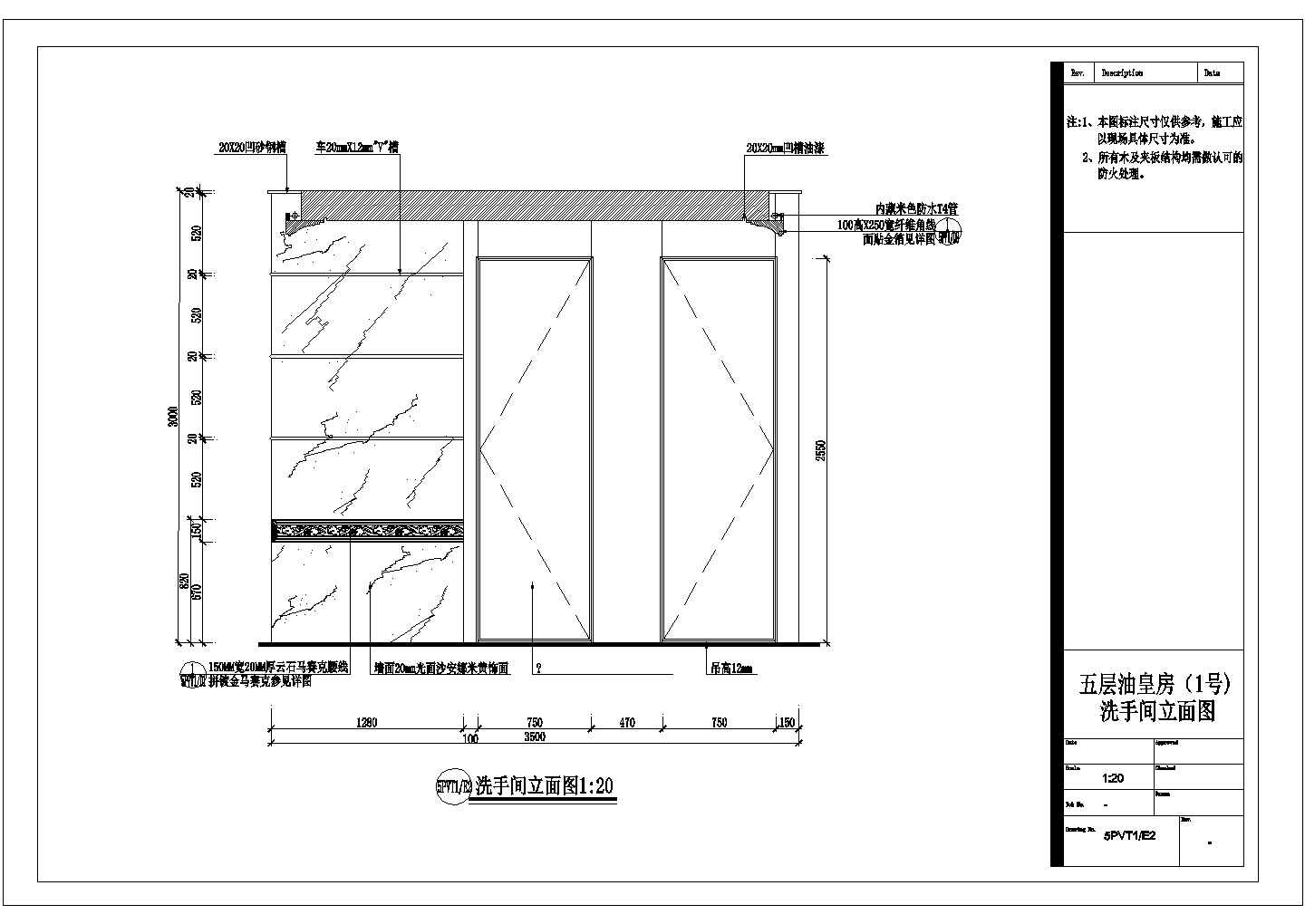 某豪华国际会所桑拿豪华房CAD设计平面施工图洗手间立面图