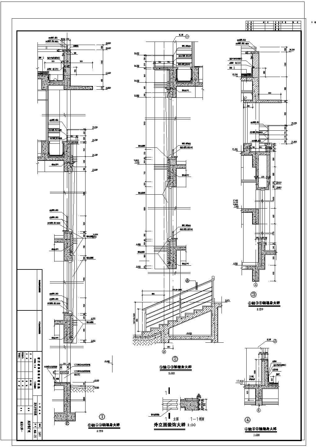 某怀仁医院建筑CAD设计完整施工墙身大样