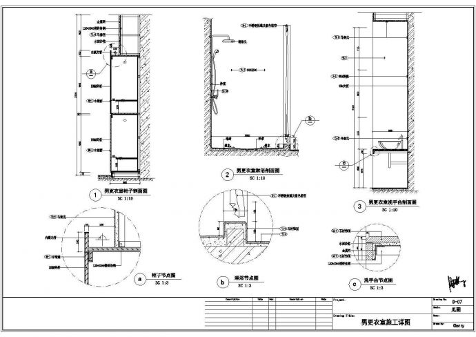 某珠海1600㎡住客会所CAD详细全套设计施工图_图1