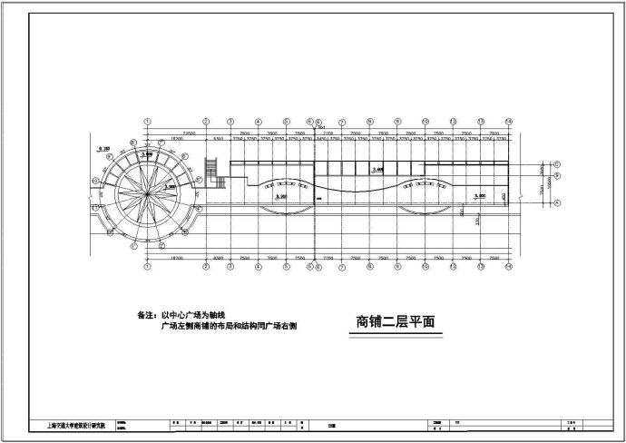 龙游滨河绿地施工图-商铺二层平面_图1
