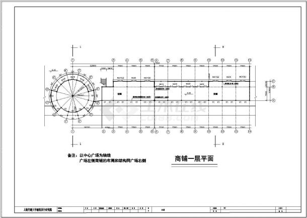 龙游滨河绿地施工图-商铺二层平面-图二