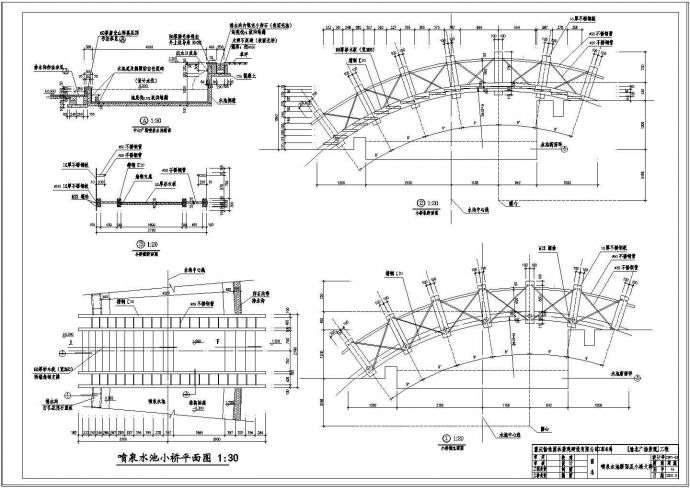 渝北广场部分施工图--14-小桥._图1