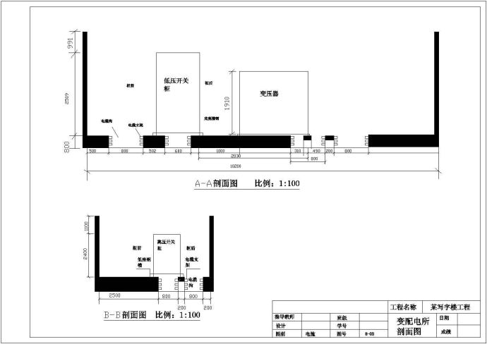 某写字楼供配电设计图1_图1