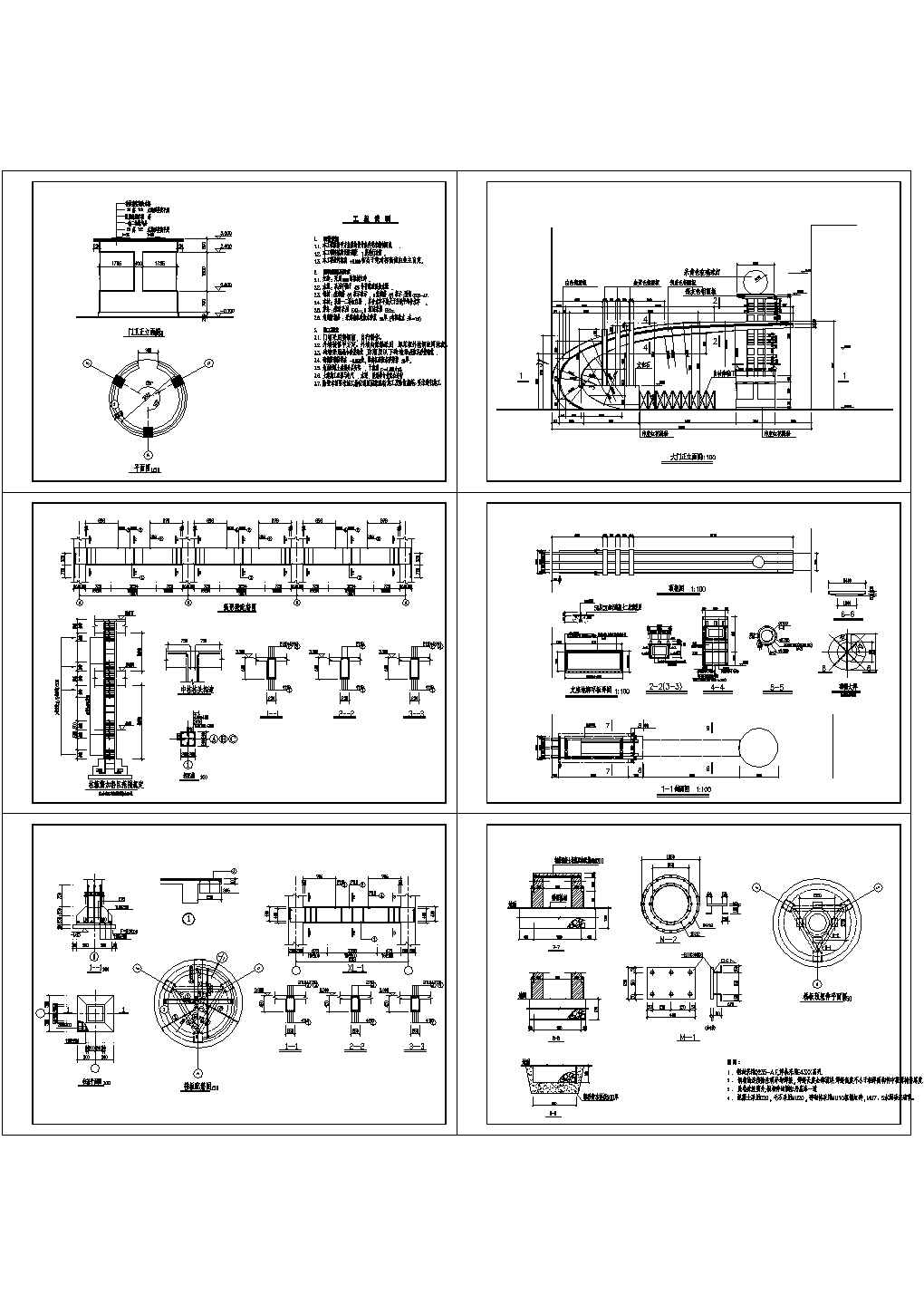 杭州某地电子厂大门全套建筑施工设计cad图（含柱基平面图）