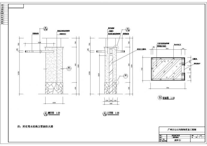 某经济开发区酒吧建筑设计全套方案CAD图纸_图1