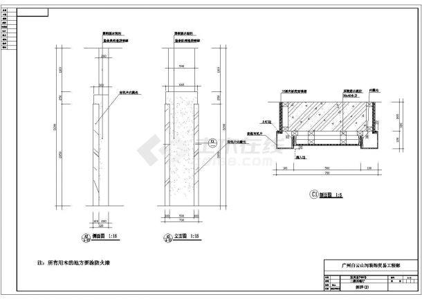 某经济开发区酒吧建筑设计全套方案CAD图纸-图二
