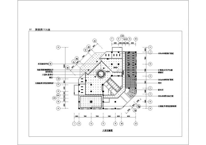 某经济发达区宾馆大堂建筑设计全套方案CAD图纸_图1