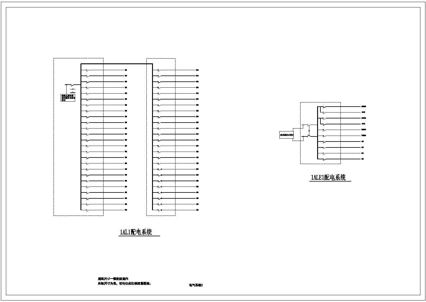 南京某大型百货商场公共空间电气系统设计CAD图纸
