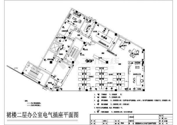 北京某互联网公司办公楼内部全套电气设计CAD图纸-图一