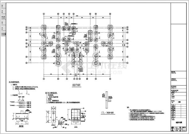 [福建]某33层框剪结构住宅楼结构施工图-图二