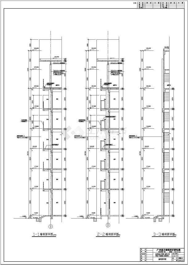 某宿舍CAD节点剖面施工构造图-图一