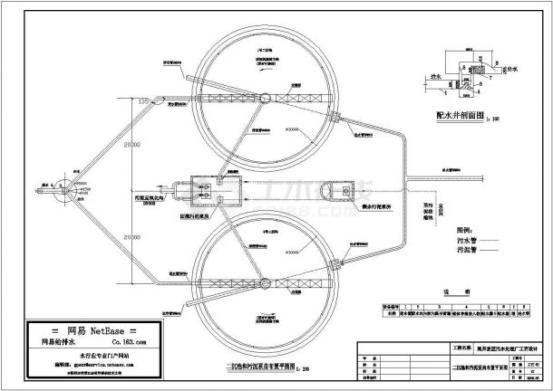 土木工程毕业设计_某地开发区污水处理厂毕业设计单体结构图全套_cad-图二