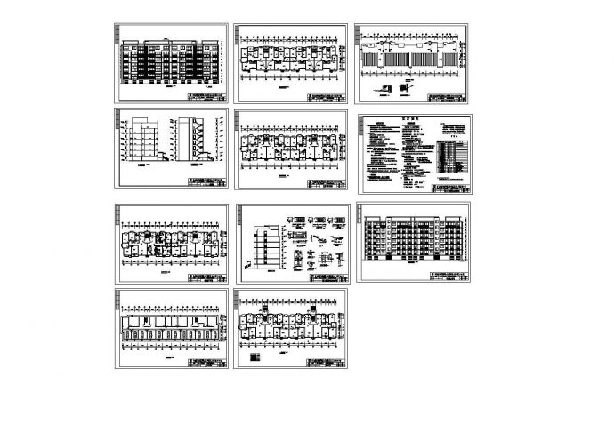 异型混凝土结构住宅设计计算书全套_cad_图1