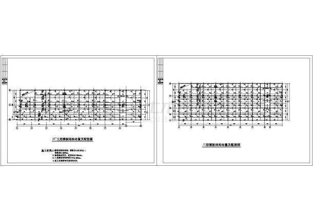 [学士]某混凝土楼盖课程设计计算书及图纸cad施工图设计-图一