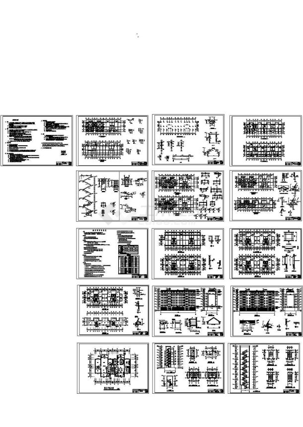 某地多层住宅楼建筑、结构施工图-图一