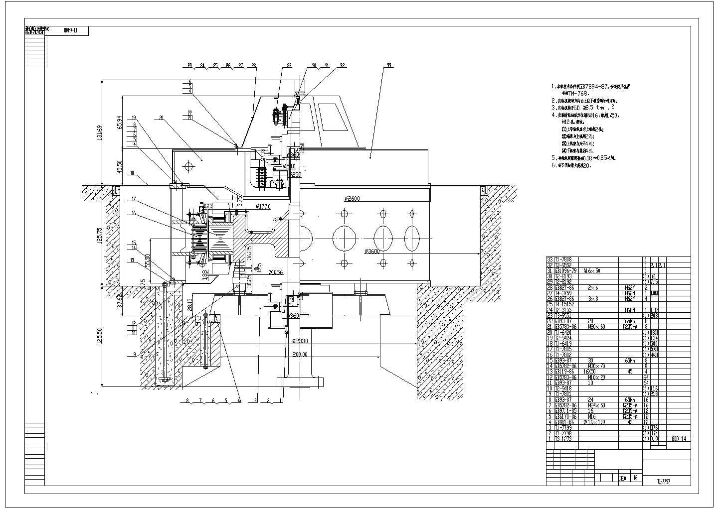 某电站发电机机械CAD大样节点设计图纸
