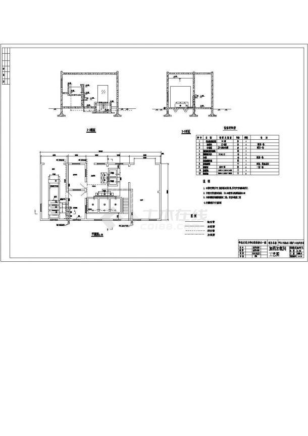 [本科]某市给水厂初扩工艺设计图cad施工图设计-图二