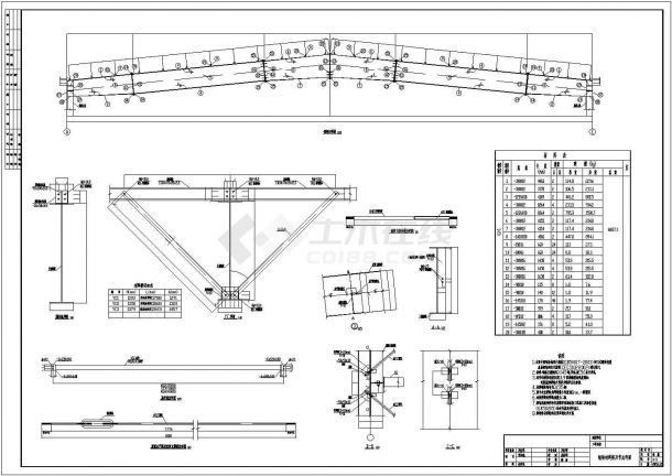 岳阳24米跨全砼结构屋面钢梁结构详细建筑施工图-图一