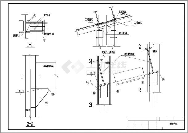 宜昌24M跨钢CAD大样构造节点图-图二