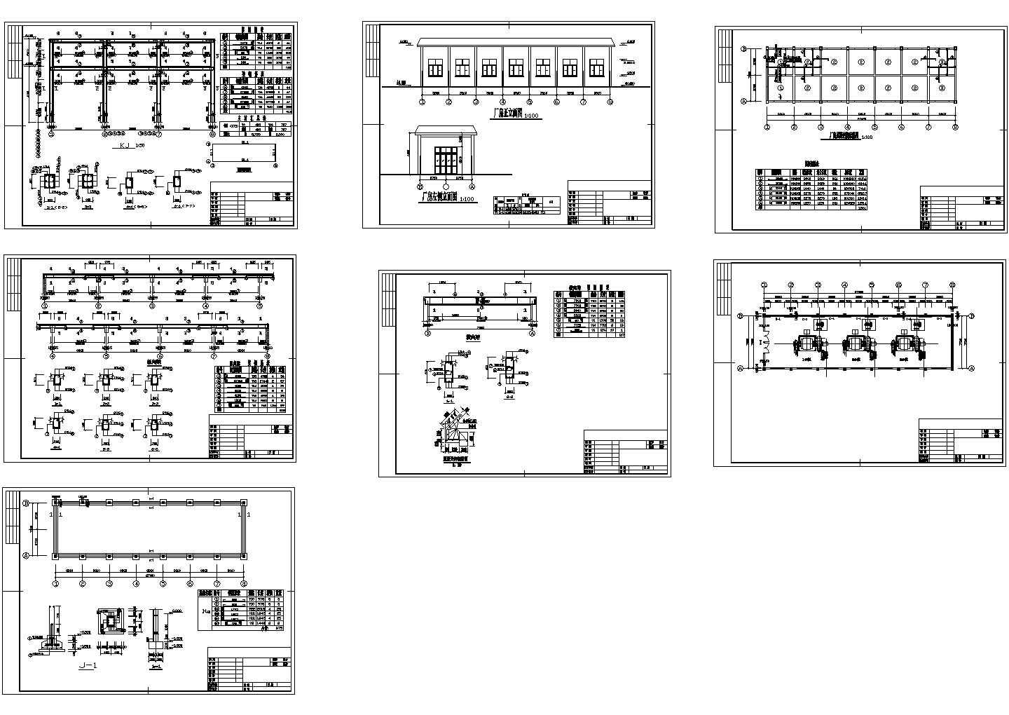 厂房设计_某市水电站厂房建筑设计施工图